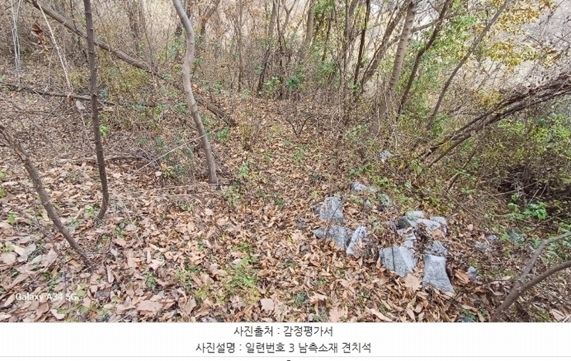 2024타경11915 경상북도 영덕군 영덕읍 매정리 563-1 농지 경매 이미지