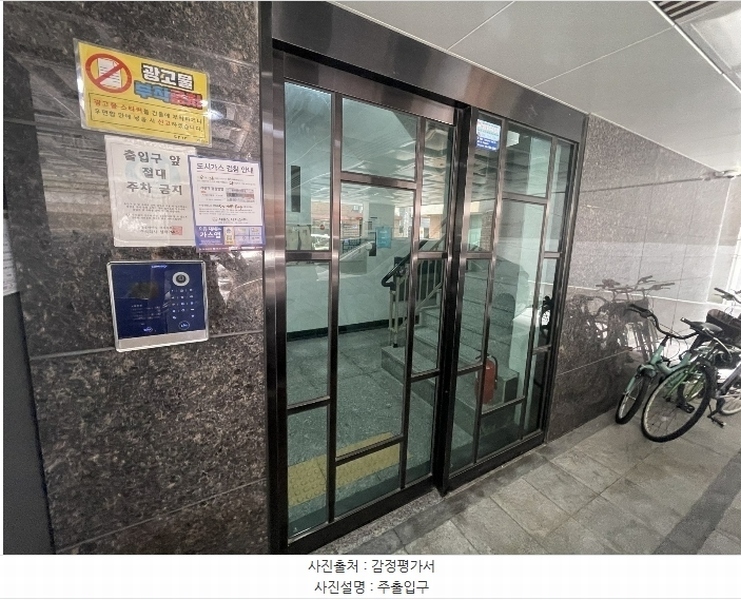2024타경130433 서울특별시 강서구 화곡로13길 90-45, 동우하이빌 5층 501호 다세대(빌라)[공급10평형] 경매 이미지