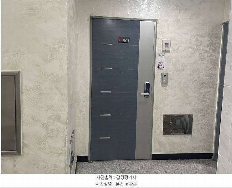 2024타경130433 서울특별시 강서구 화곡로13길 90-45, 동우하이빌 5층 501호 다세대(빌라)[공급10평형] 경매 이미지