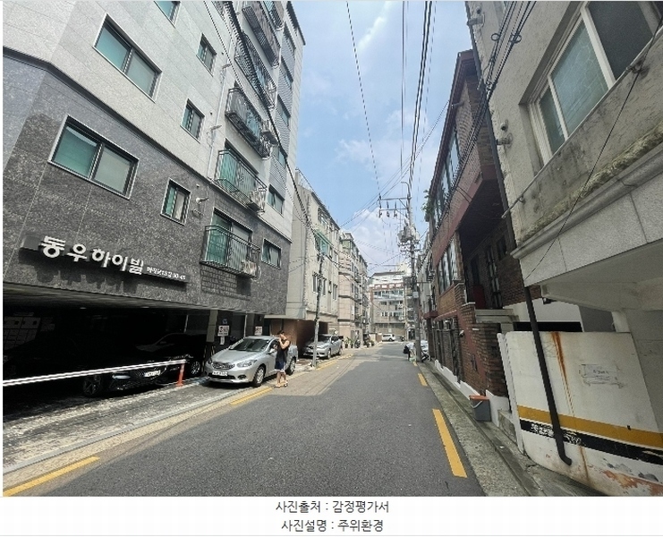2024타경130433 서울특별시 강서구 화곡로13길 90-45, 동우하이빌 5층 501호 다세대(빌라)[공급10평형] 경매 이미지