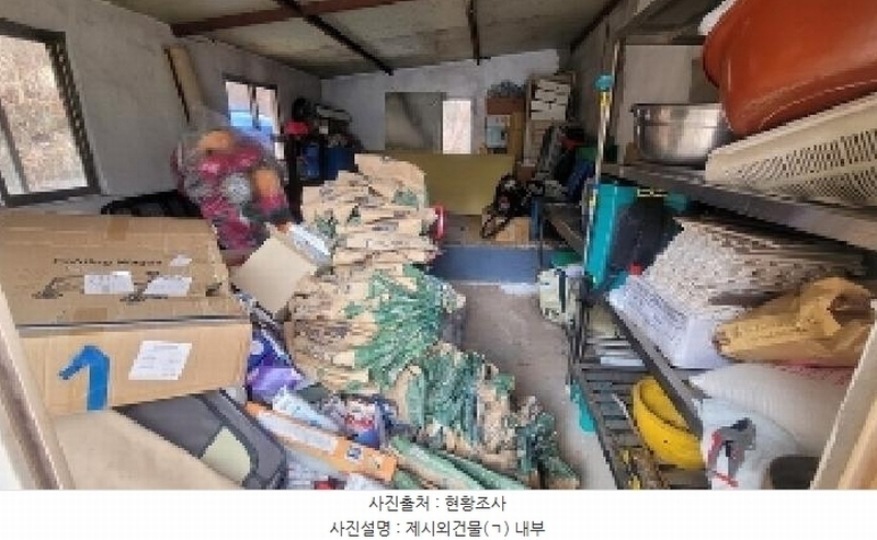 2025타경172 경상남도 의령군 정곡면 성황리 산64 임야 경매 이미지