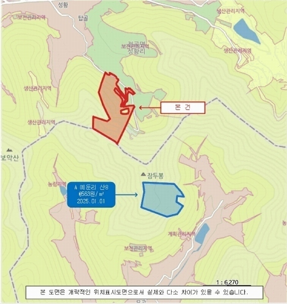 2025타경172 경상남도 의령군 정곡면 성황리 산64 임야 경매 이미지