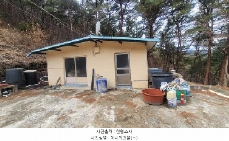 2025타경172 경상남도 의령군 정곡면 성황리 산64 임야 경매 이미지
