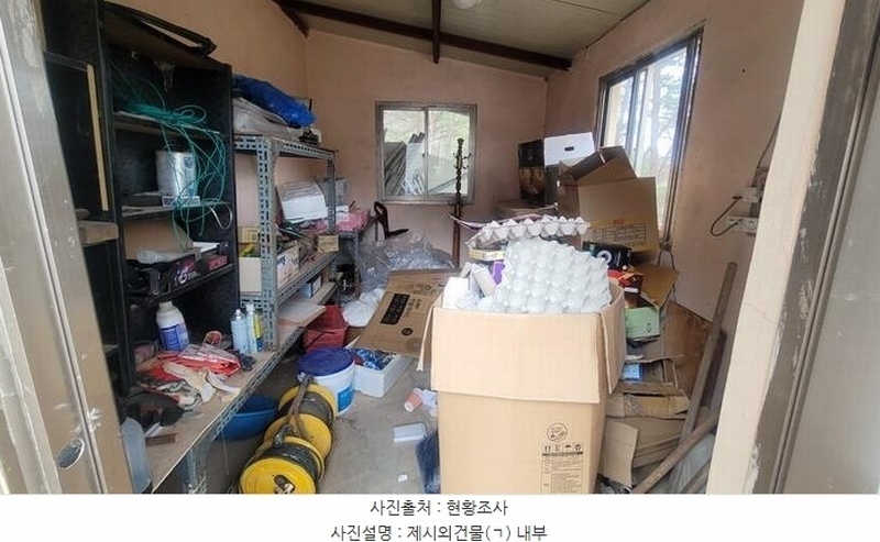 2025타경172 경상남도 의령군 정곡면 성황리 산64 임야 경매 이미지