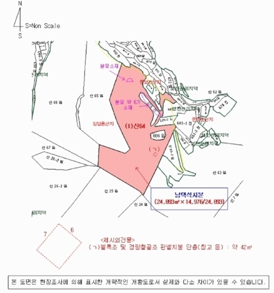 2025타경172 경상남도 의령군 정곡면 성황리 산64 임야 경매 이미지