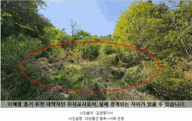 2025타경196 경상남도 창원시 마산회원구 내서읍 삼계리 1009 농지 경매 이미지