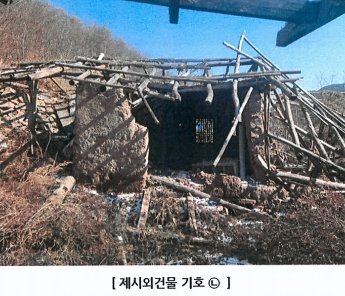 2025타경10063 경상북도 영양군 청기면 구매리 397-1 대지 경매 이미지