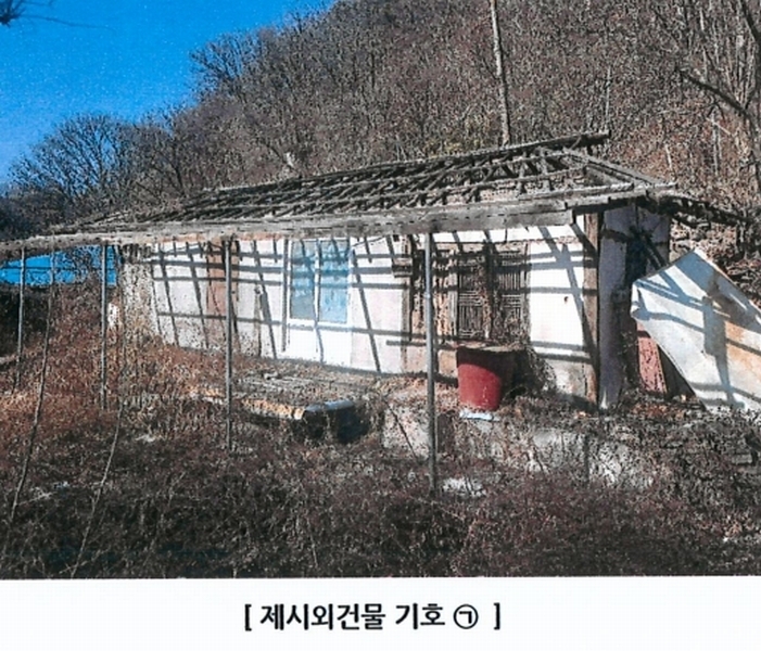 2025타경10063 경상북도 영양군 청기면 구매리 397-1 대지 경매 이미지