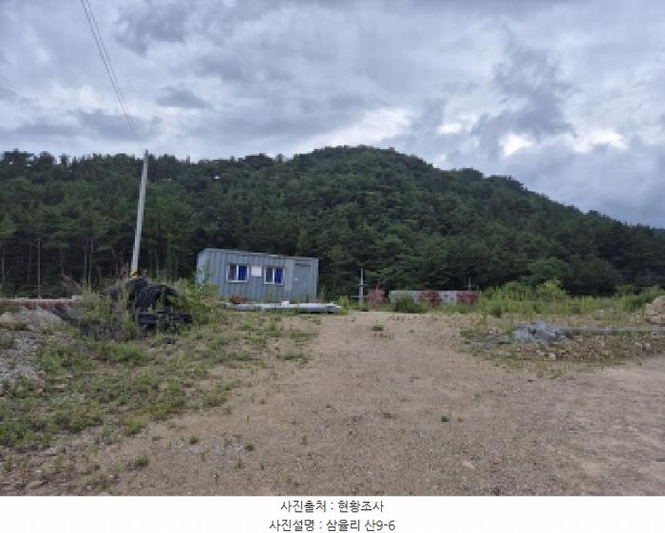 2025타경10162 경상북도 울진군 후포면 삼율리 732-7 임야 경매 이미지