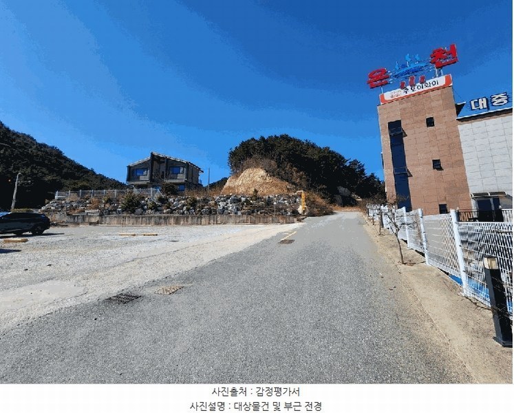 2025타경10162 경상북도 울진군 후포면 삼율리 732-7 임야 경매 이미지