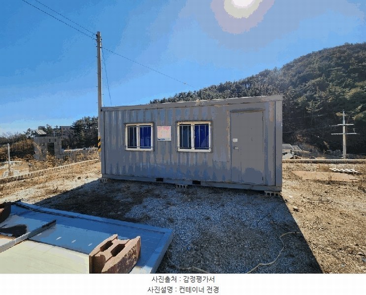 2025타경10162 경상북도 울진군 후포면 삼율리 732-7 임야 경매 이미지