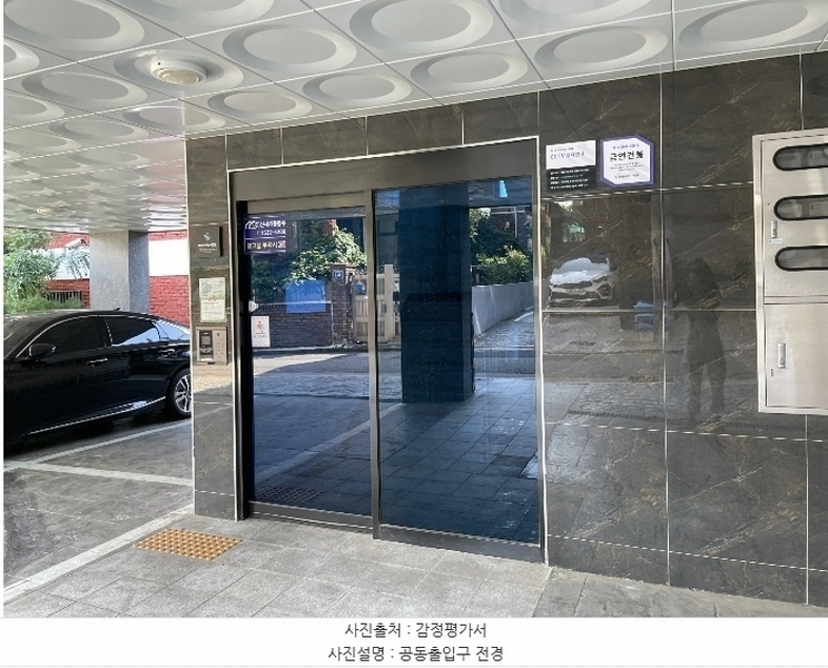 2024타경130877 서울특별시 양천구 남부순환로60길 26-2, 우진파크빌 2층 201호 다세대(빌라)[공급10평형] 경매 이미지
