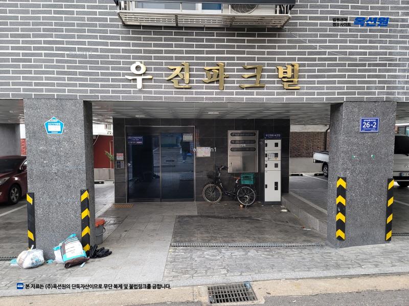 2024타경130877 서울특별시 양천구 남부순환로60길 26-2, 우진파크빌 2층 201호 다세대(빌라)[공급10평형] 경매 이미지
