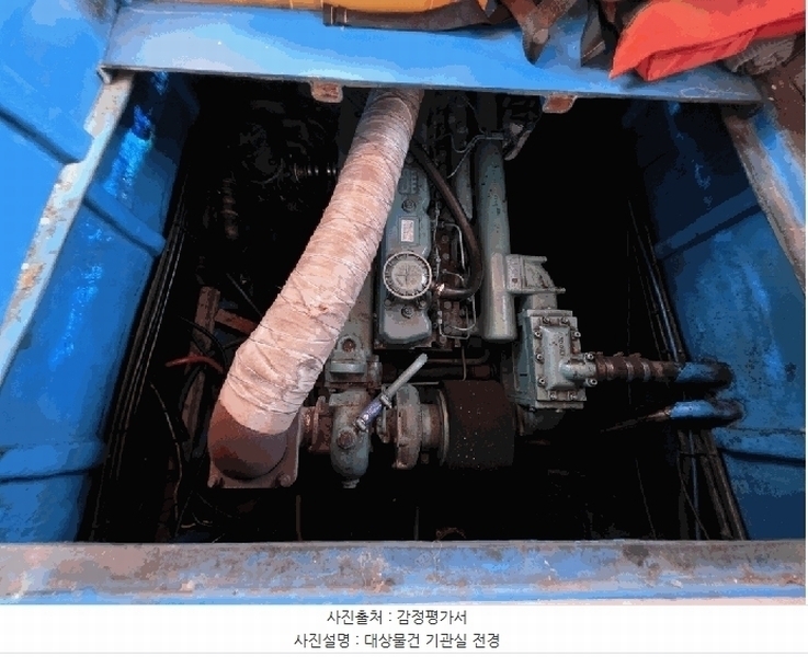 2025타경10241 경상북도 영덕군 축산면 선박 경매 이미지
