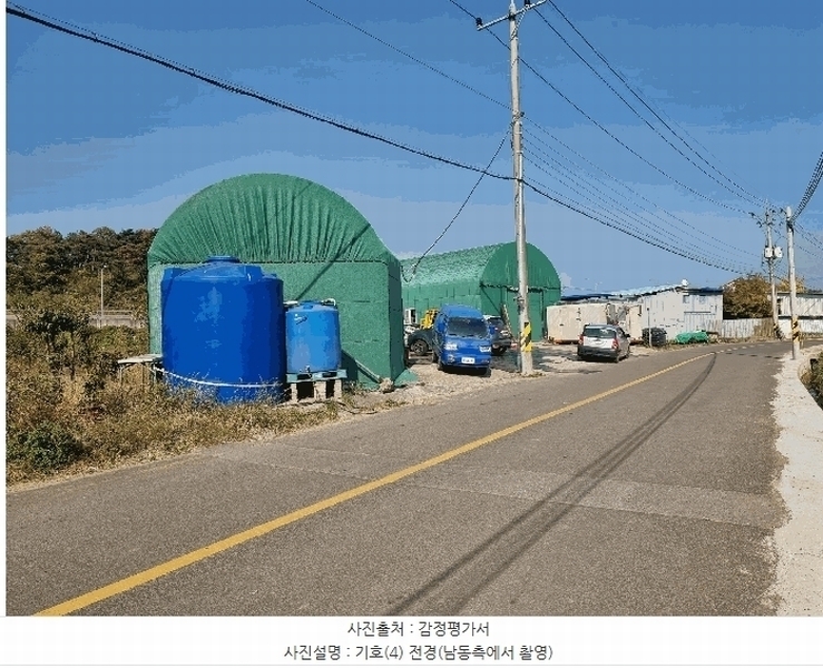 2023타경3637 경상북도 포항시 남구 동해면 금광리 589-2 농지 경매 이미지