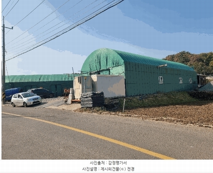 2023타경3637 경상북도 포항시 남구 동해면 금광리 589-2 농지 경매 이미지
