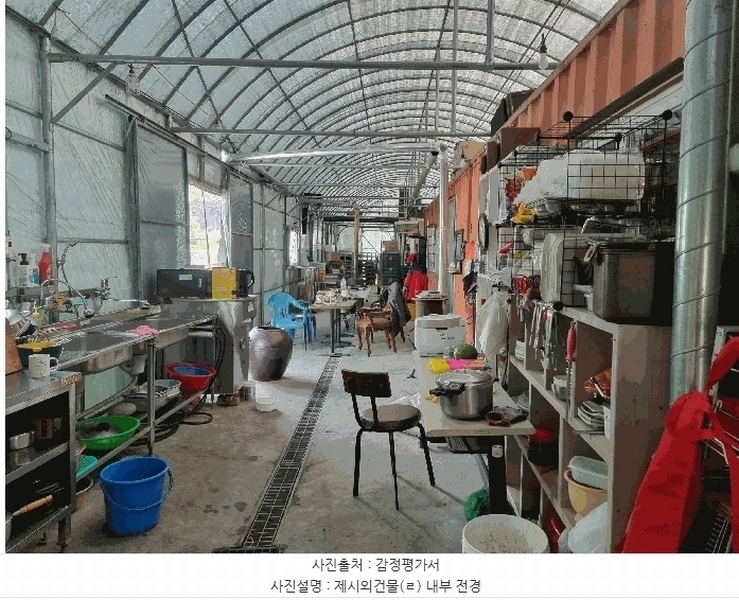 2023타경3637 경상북도 포항시 남구 동해면 금광리 589-2 농지 경매 이미지