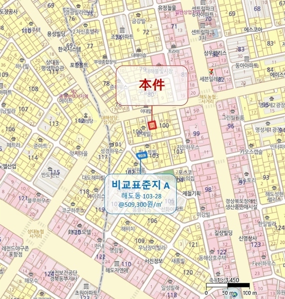 2024타경1669 경상북도 포항시 남구 해도동 100-15 다가구(원룸등) 경매 이미지