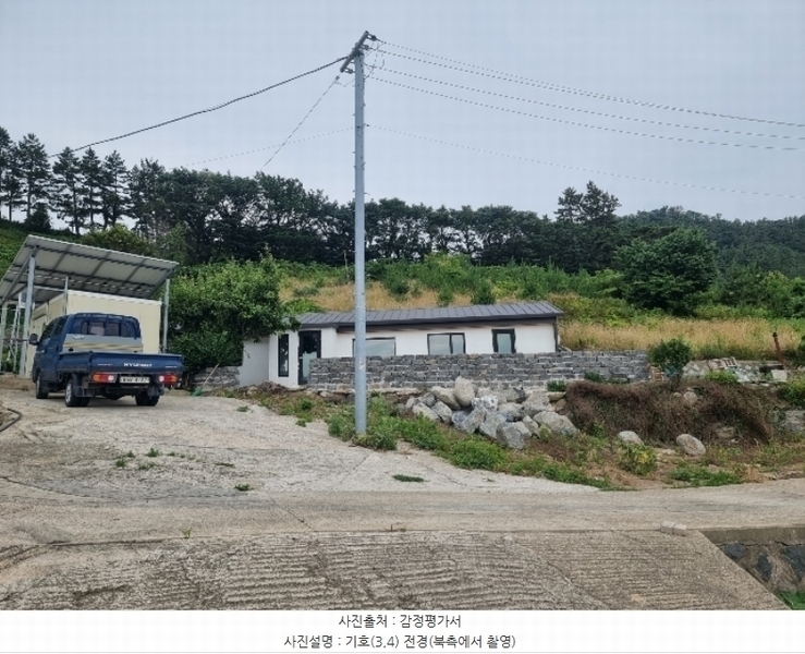 2024타경2334 경상북도 울릉군 북면 현포리 775-1 주택 경매 이미지