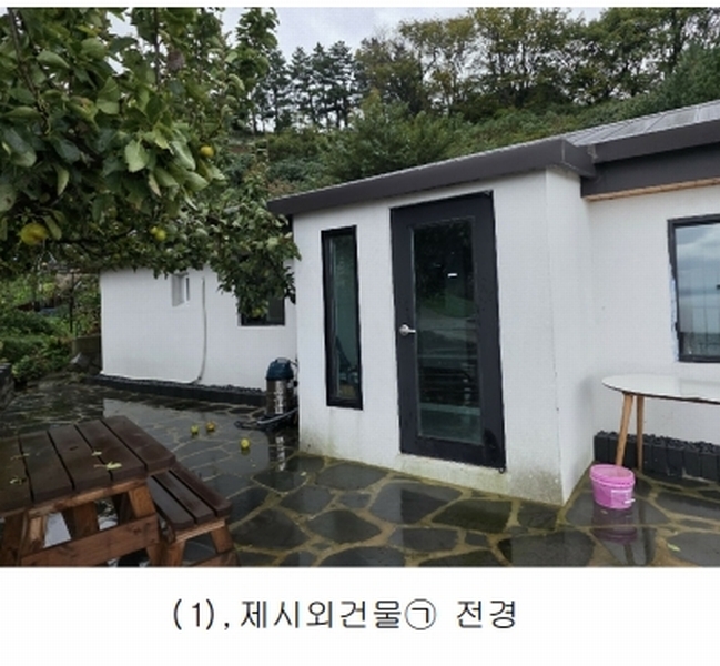 2024타경2334 경상북도 울릉군 북면 현포리 775-1 주택 경매 이미지
