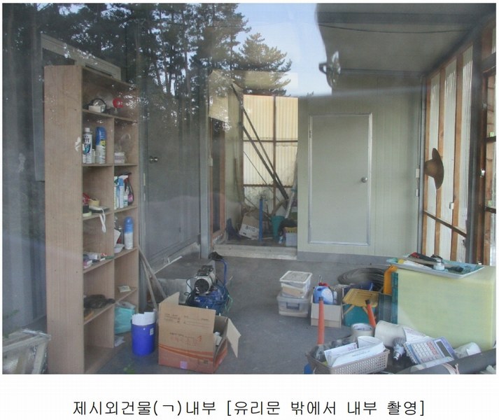 2024타경3030 경상북도 포항시 북구 흥해읍 남송리 788-3 임야 경매 이미지