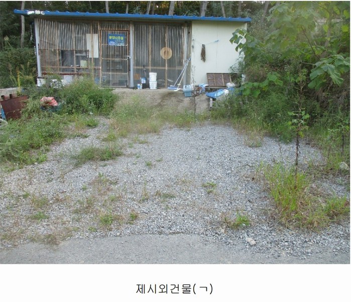 2024타경3030 경상북도 포항시 북구 흥해읍 남송리 788-3 임야 경매 이미지