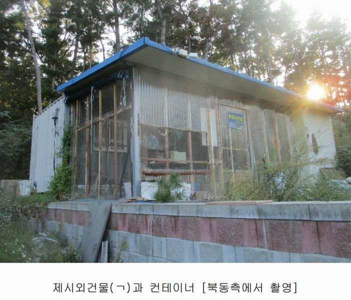2024타경3030 경상북도 포항시 북구 흥해읍 남송리 788-3 임야 경매 이미지