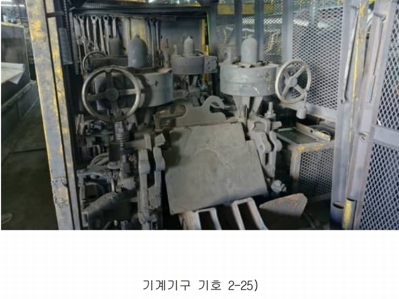 2024타경3160 경상북도 포항시 남구 장흥동 1836 공장 경매 이미지
