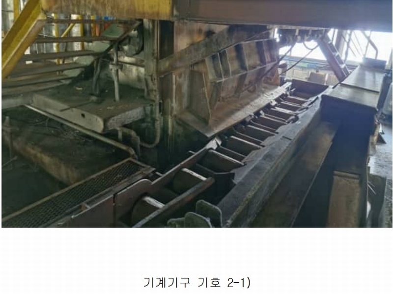 2024타경3160 경상북도 포항시 남구 장흥동 1836 공장 경매 이미지