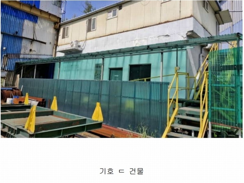 2024타경3160 경상북도 포항시 남구 장흥동 1836 공장 경매 이미지