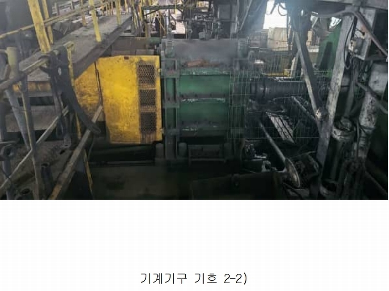 2024타경3160 경상북도 포항시 남구 장흥동 1836 공장 경매 이미지
