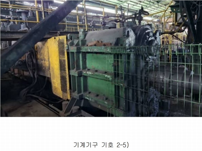 2024타경3160 경상북도 포항시 남구 장흥동 1836 공장 경매 이미지