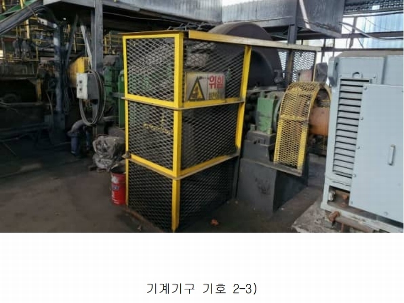 2024타경3160 경상북도 포항시 남구 장흥동 1836 공장 경매 이미지