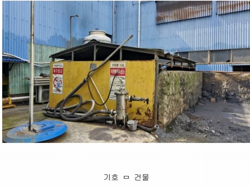 2024타경3160 경상북도 포항시 남구 장흥동 1836 공장 경매 이미지