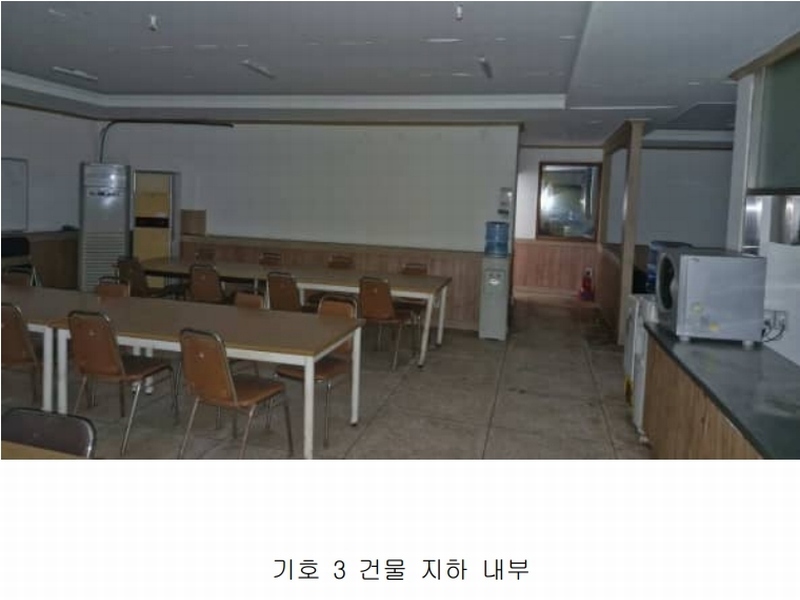 2024타경3160 경상북도 포항시 남구 장흥동 1836 공장 경매 이미지