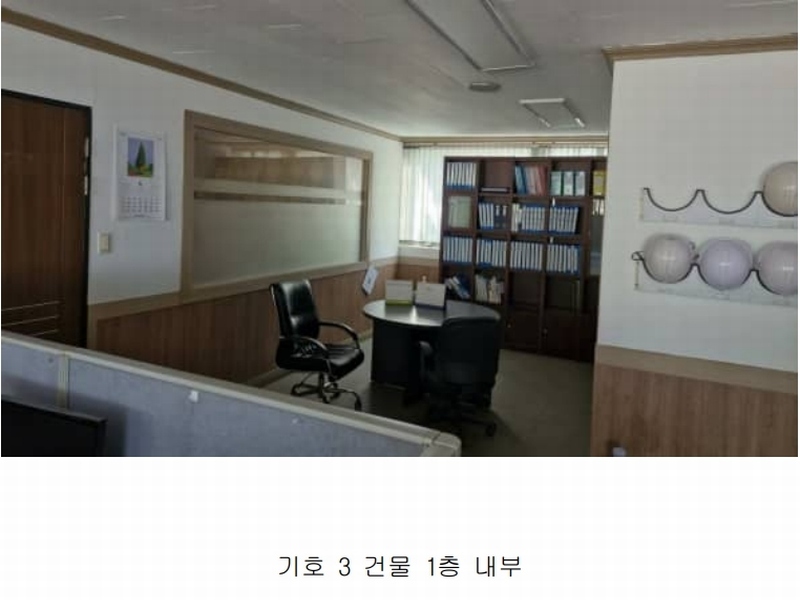 2024타경3160 경상북도 포항시 남구 장흥동 1836 공장 경매 이미지