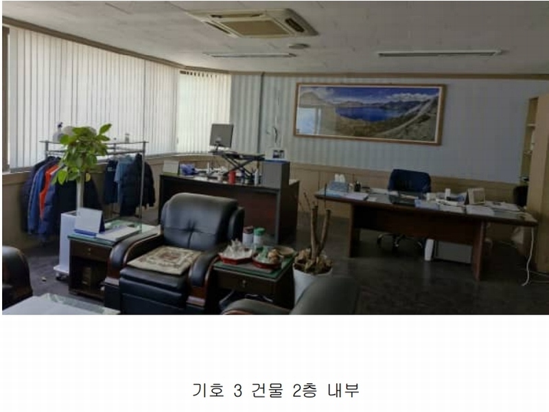 2024타경3160 경상북도 포항시 남구 장흥동 1836 공장 경매 이미지