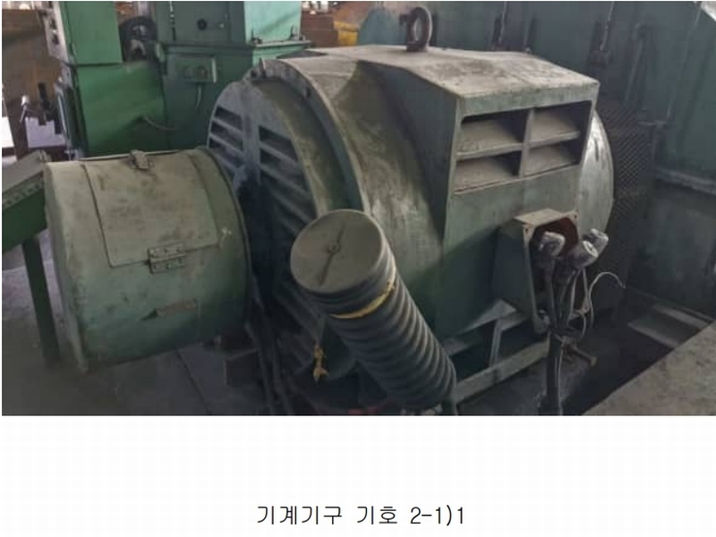 2024타경3160 경상북도 포항시 남구 장흥동 1836 공장 경매 이미지