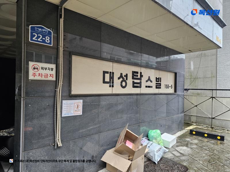 2024타경131610 서울특별시 강서구 강서로18바길 22-8, 대성탑스빌 5층 501호 다세대(빌라)[공급16평형] 경매 이미지