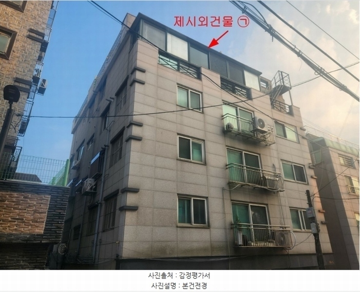 2024타경131610 서울특별시 강서구 강서로18바길 22-8, 대성탑스빌 5층 501호 다세대(빌라)[공급16평형] 경매 이미지