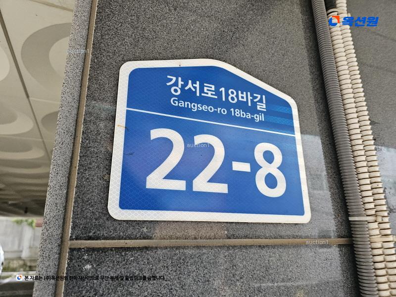 2024타경131610 서울특별시 강서구 강서로18바길 22-8, 대성탑스빌 5층 501호 다세대(빌라)[공급16평형] 경매 이미지