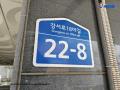 2024타경131610 서울특별시 강서구 강서로18바길 22-8, 대성탑스빌 5층 501호 다세대(빌라)[공급16평형] 경매 이미지