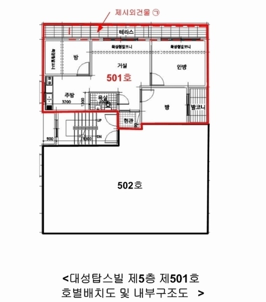 2024타경131610 서울특별시 강서구 강서로18바길 22-8, 대성탑스빌 5층 501호 다세대(빌라)[공급16평형] 경매 이미지