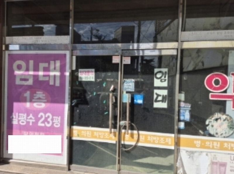 2024타경3320 경상북도 포항시 남구 오천읍 용덕리 397-1 근린주택 경매 이미지