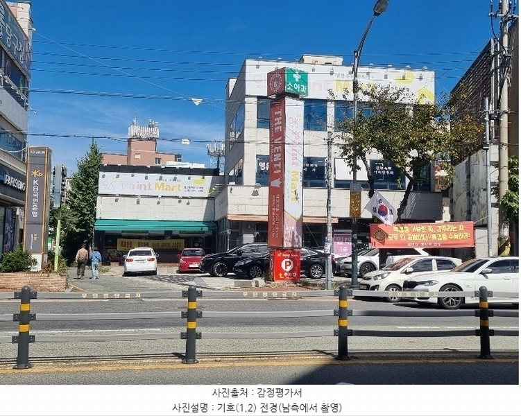 2024타경3320 경상북도 포항시 남구 오천읍 용덕리 397-1 근린주택 경매 이미지