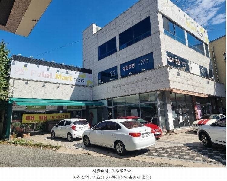 2024타경3320 경상북도 포항시 남구 오천읍 용덕리 397-1 근린주택 경매 이미지
