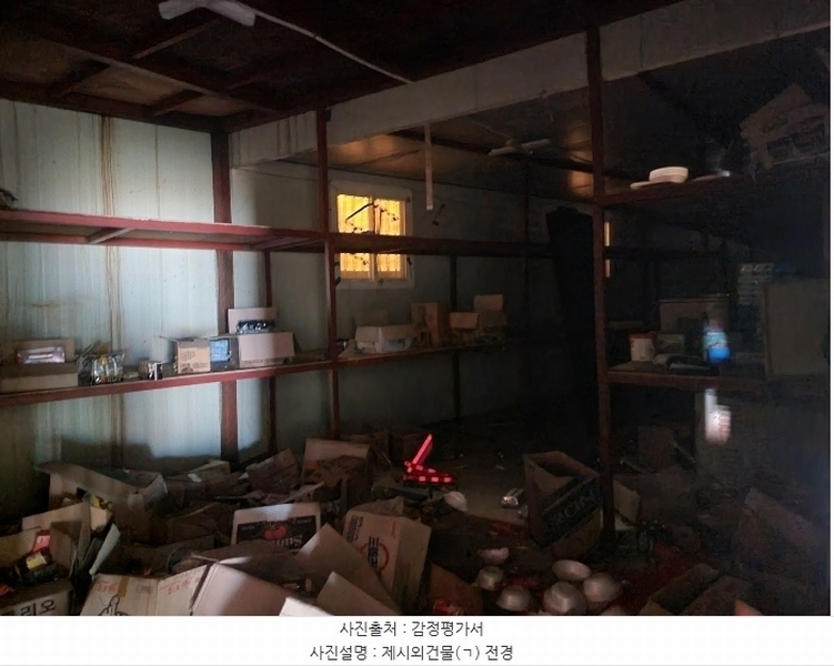 2024타경3320 경상북도 포항시 남구 오천읍 용덕리 397-1 근린주택 경매 이미지