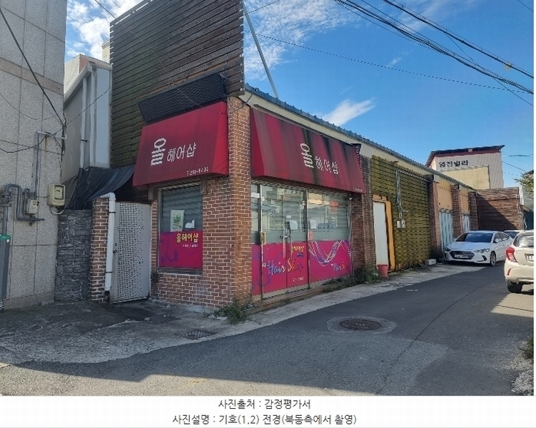 2024타경3320 경상북도 포항시 남구 오천읍 용덕리 397-1 근린주택 경매 이미지