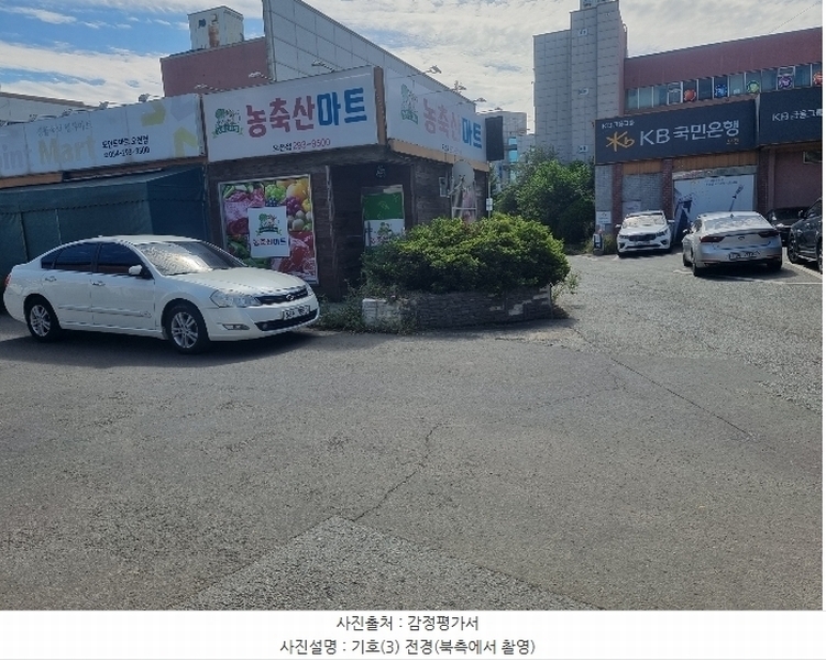 2024타경3320 경상북도 포항시 남구 오천읍 용덕리 397-1 근린주택 경매 이미지