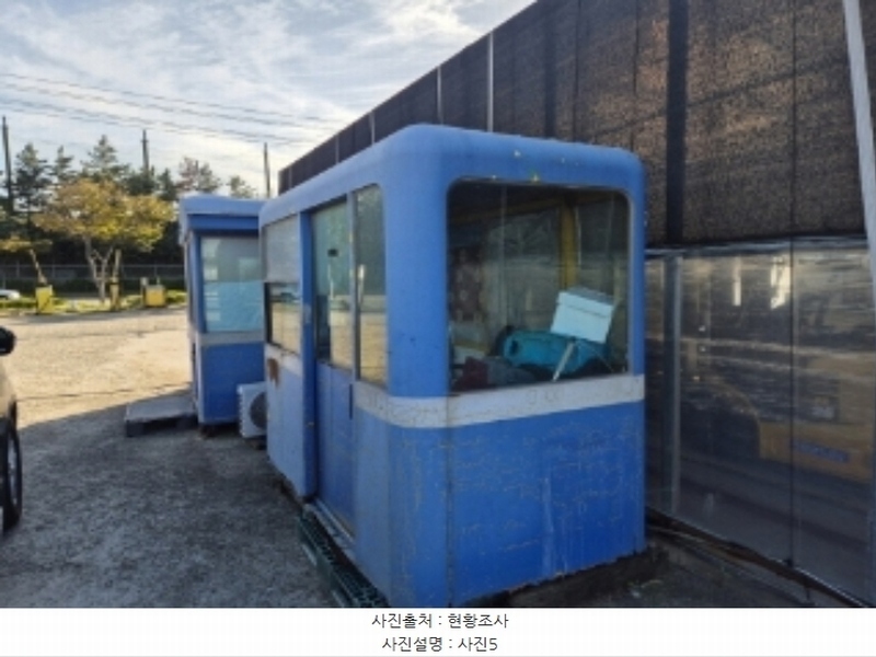 2024타경3368 경상북도 포항시 남구 일월동 190-29 주유소(위험물) 경매 이미지